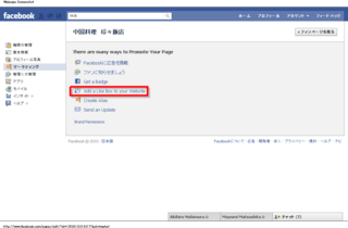 facebook1.png