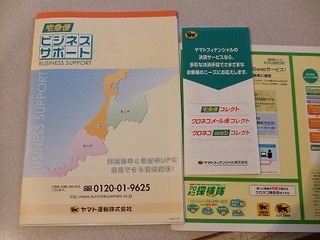 s-DSCF2187.jpg