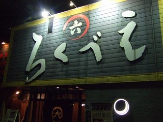 s-DSCF4767.jpg