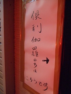 s-DSCF6134.jpg