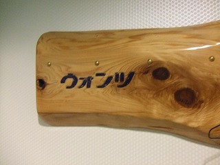 s-DSCF6393.jpg