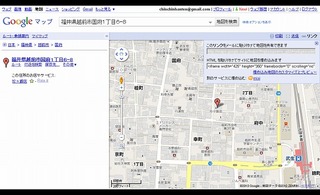 s-グーグルマップ2.jpg