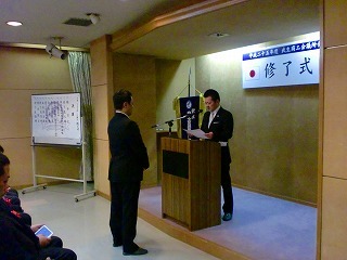 s-修了書@.jpg