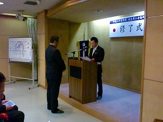 s-修了書A.jpg