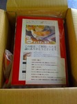 s-IMG_0036.jpg