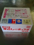 s-IMG_0041.jpg