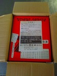 s-IMG_0042.jpg